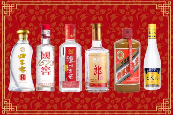 德阳市烟酒回收