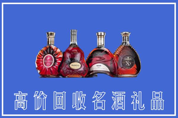 德阳市回收洋酒