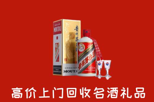 德阳市回收茅台酒