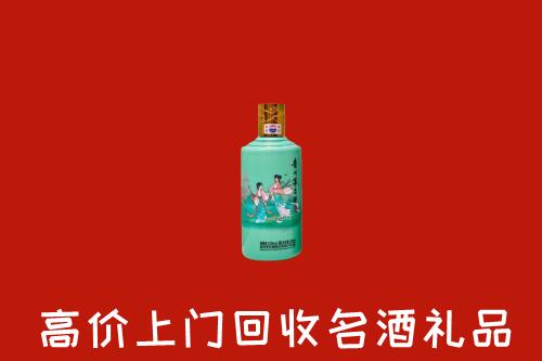 德阳市回收24节气茅台酒