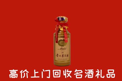 德阳市回收30年茅台酒