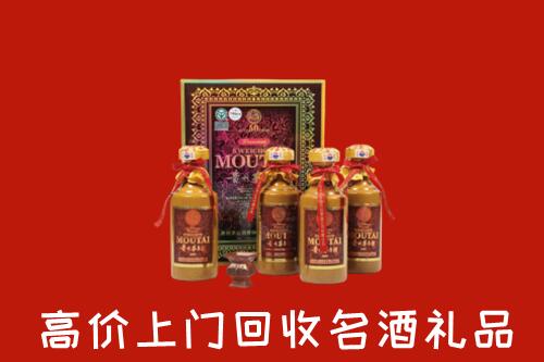 德阳市回收50年茅台酒