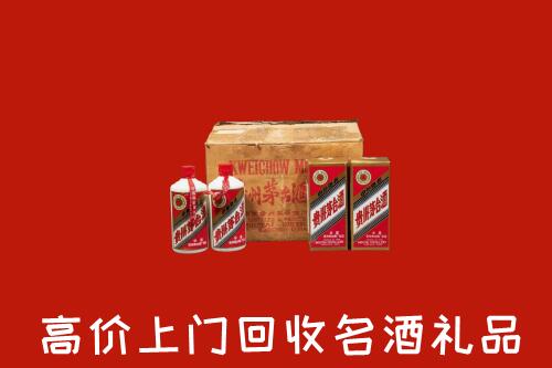 德阳市回收铁盖茅台酒