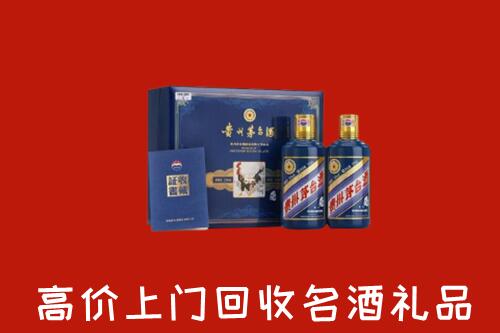 德阳市回收生肖茅台酒