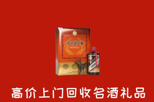 德阳市回收贵宾特制茅台酒