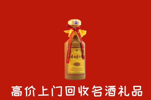 德阳市回收茅台酒