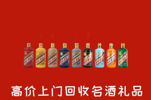 德阳市回收纪念茅台酒