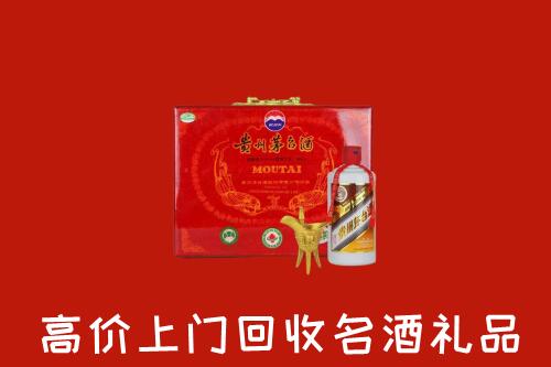 德阳市回收茅台酒瓶