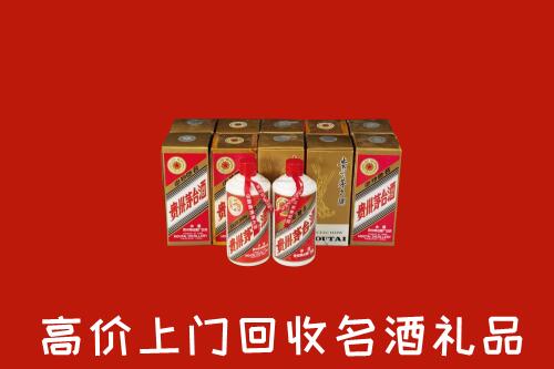 收购行情：德阳市回收年份茅台酒