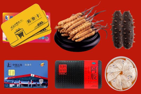 德阳市回收礼品.jpg